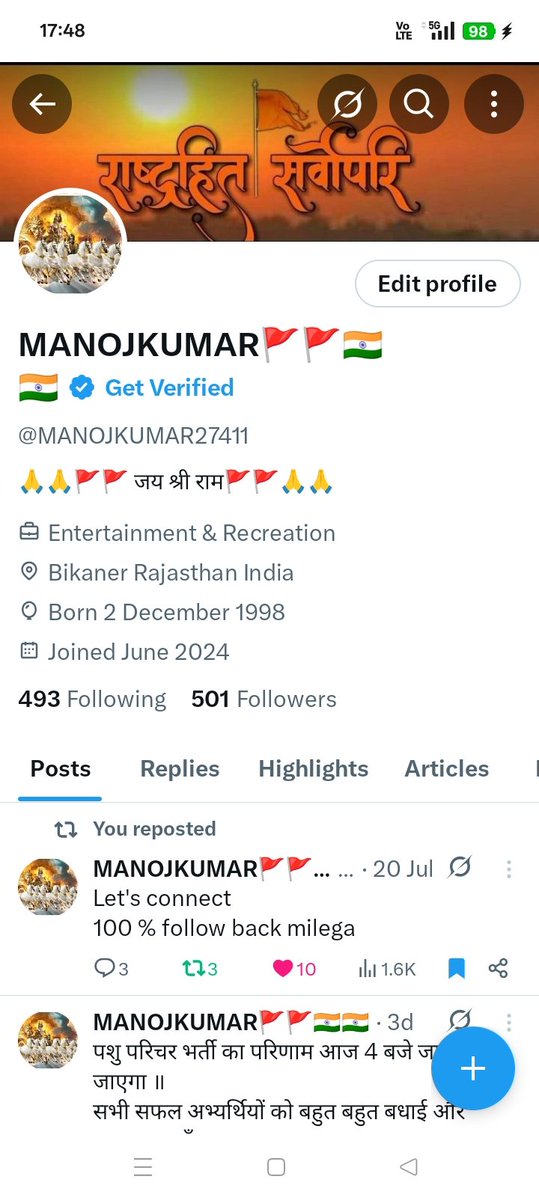 🚩🚩 जय श्री राम🚩🚩
👉500 followers complete 
👉 सभी दोस्तो का धन्यवाद
👉100% follow back