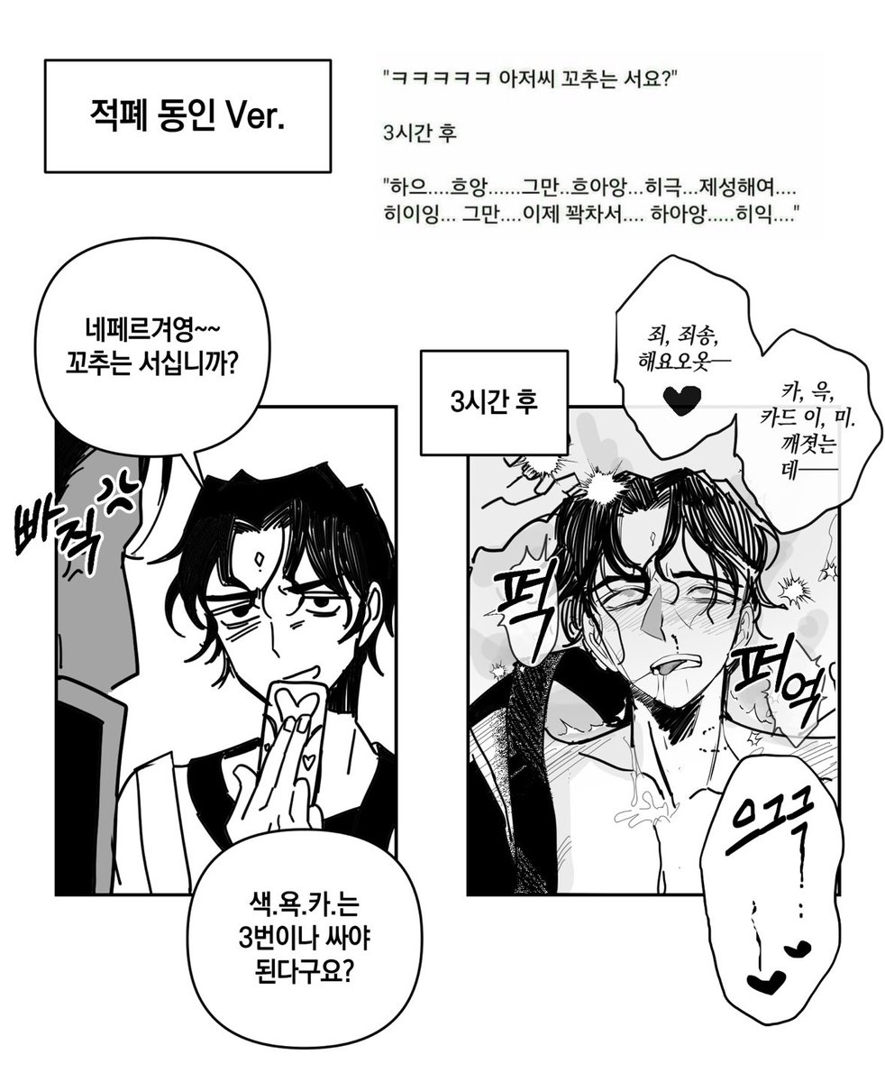 ssalsima's tweet photo. 🔞🔞
네페알투 쿠소 https://t.co/zJGZAhwTE1