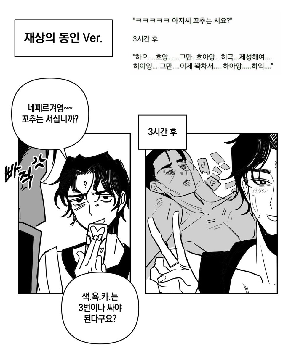 ssalsima's tweet photo. 🔞🔞
네페알투 쿠소 https://t.co/zJGZAhwTE1