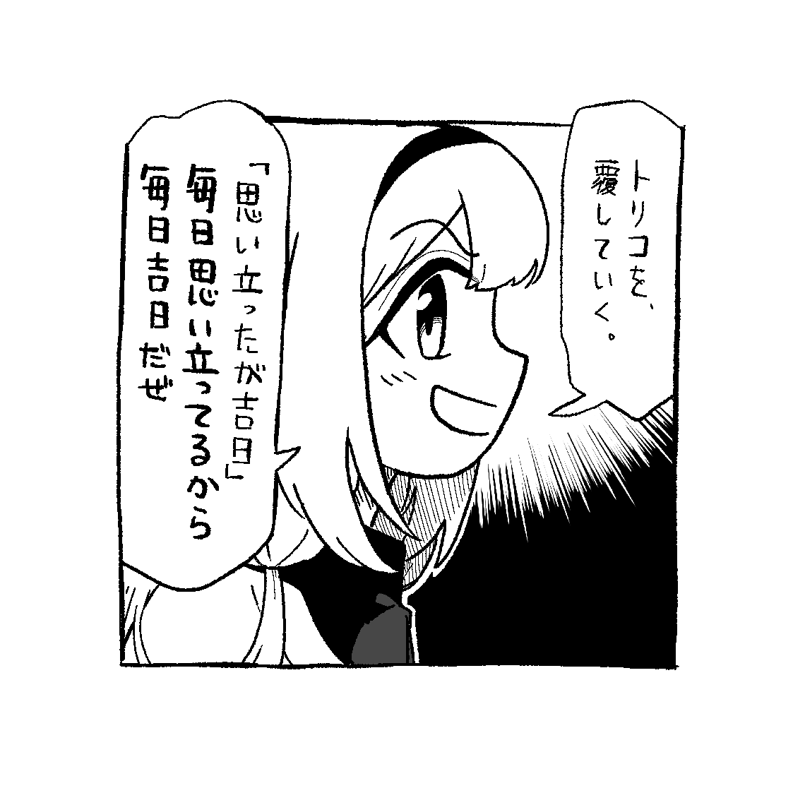 周央サンゴさん5周年おめでとう 