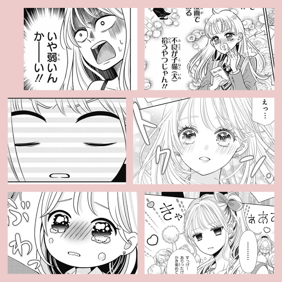 本日8月10日は和泉こころのお誕生日です。16歳おめでとうございます。

表情豊かなところが好きです。

#はじめてのおにいちゃん