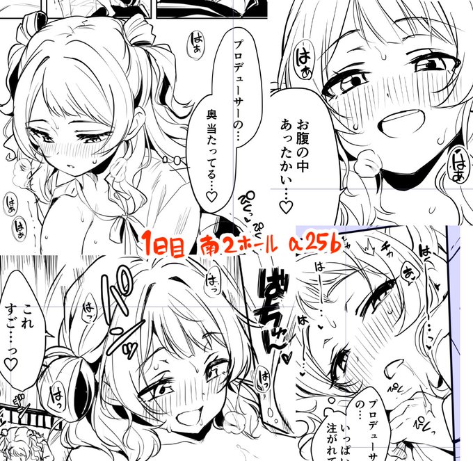 今回お顔いいかんじになりそう
追い込み頑張ります💪 