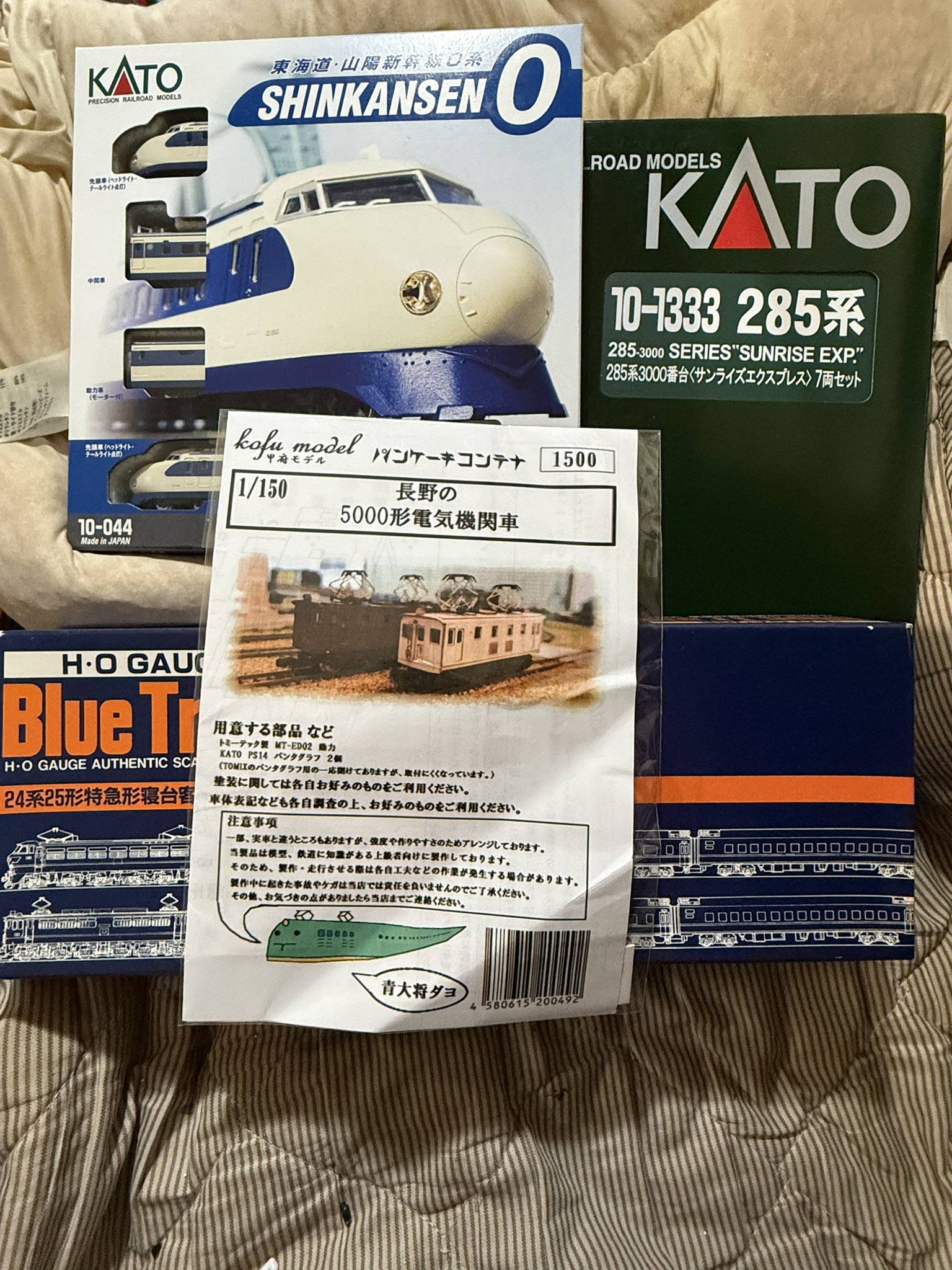 鉄道模型 とんでもジャンク超大量セット NgaugeJP - 横濱模型 on X: 