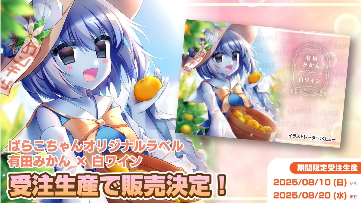 10000円→8000円❗️手作り額付き作品　title「晴れ晴れニャンコ」 216🎣🐟(にむ) (@VJ_frmk) / X
