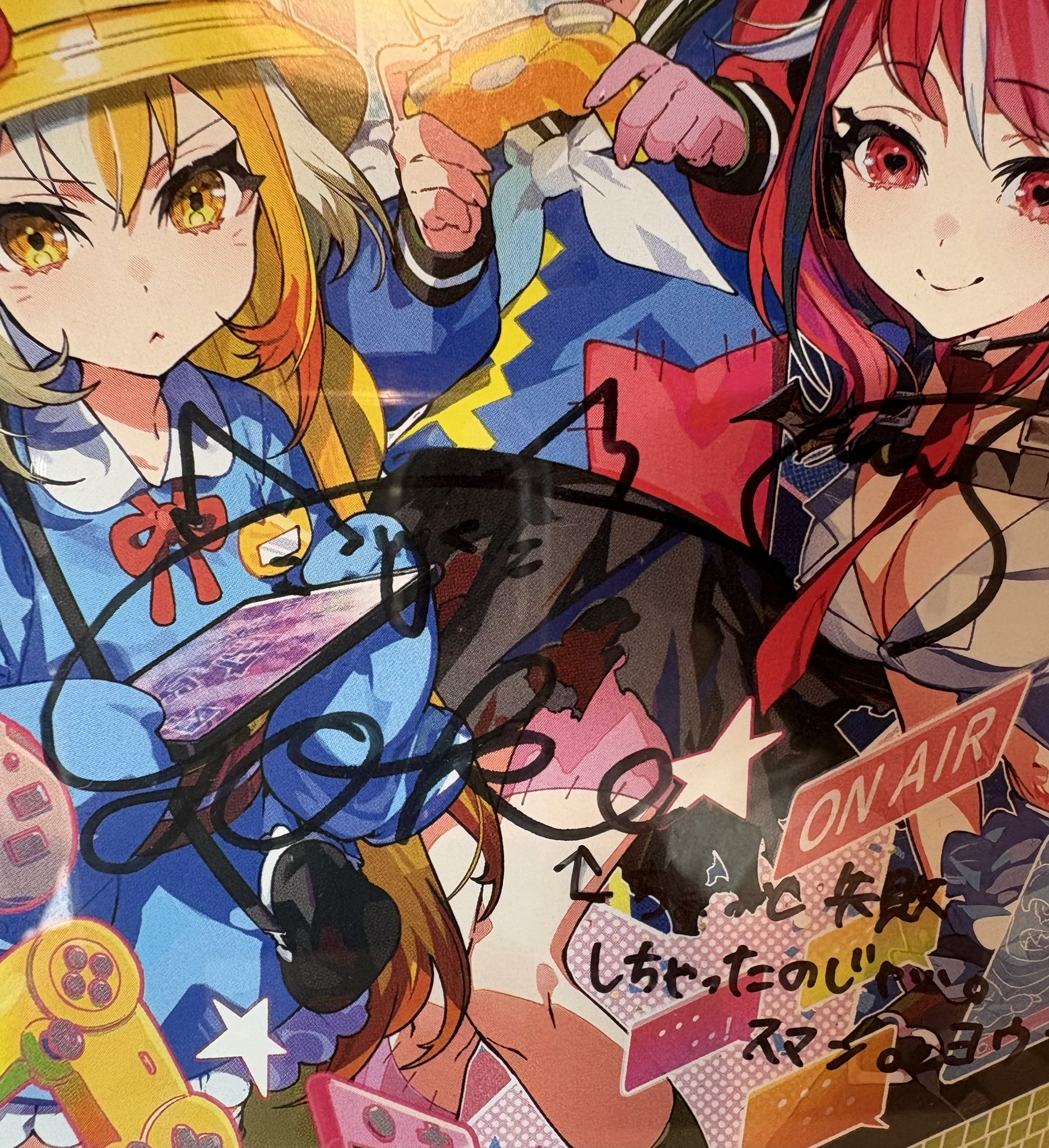 狐火ヨウコ – търсене / X