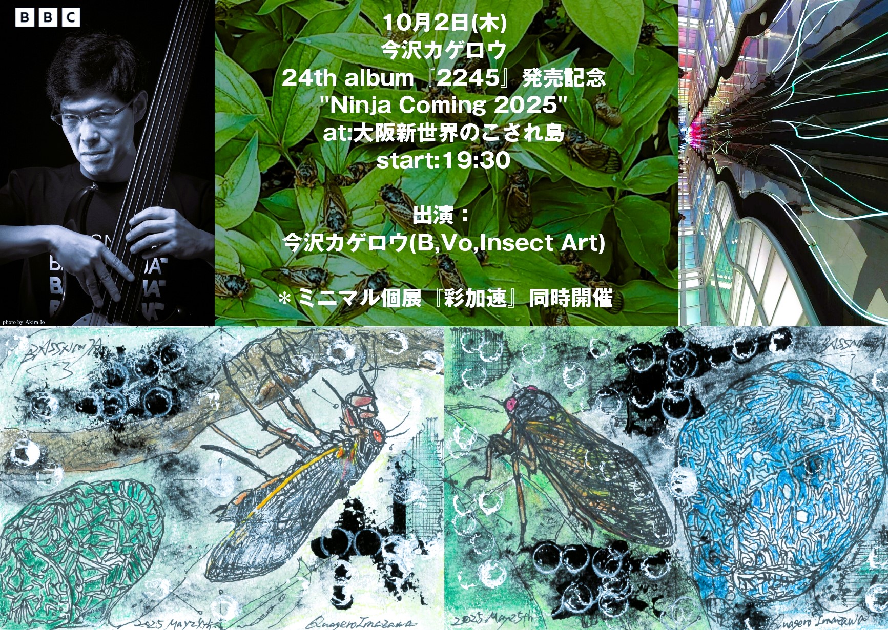 カゲロウプロジェクト|キャンバスアート 9163ddd13e3ea51cd9561d207ad7af