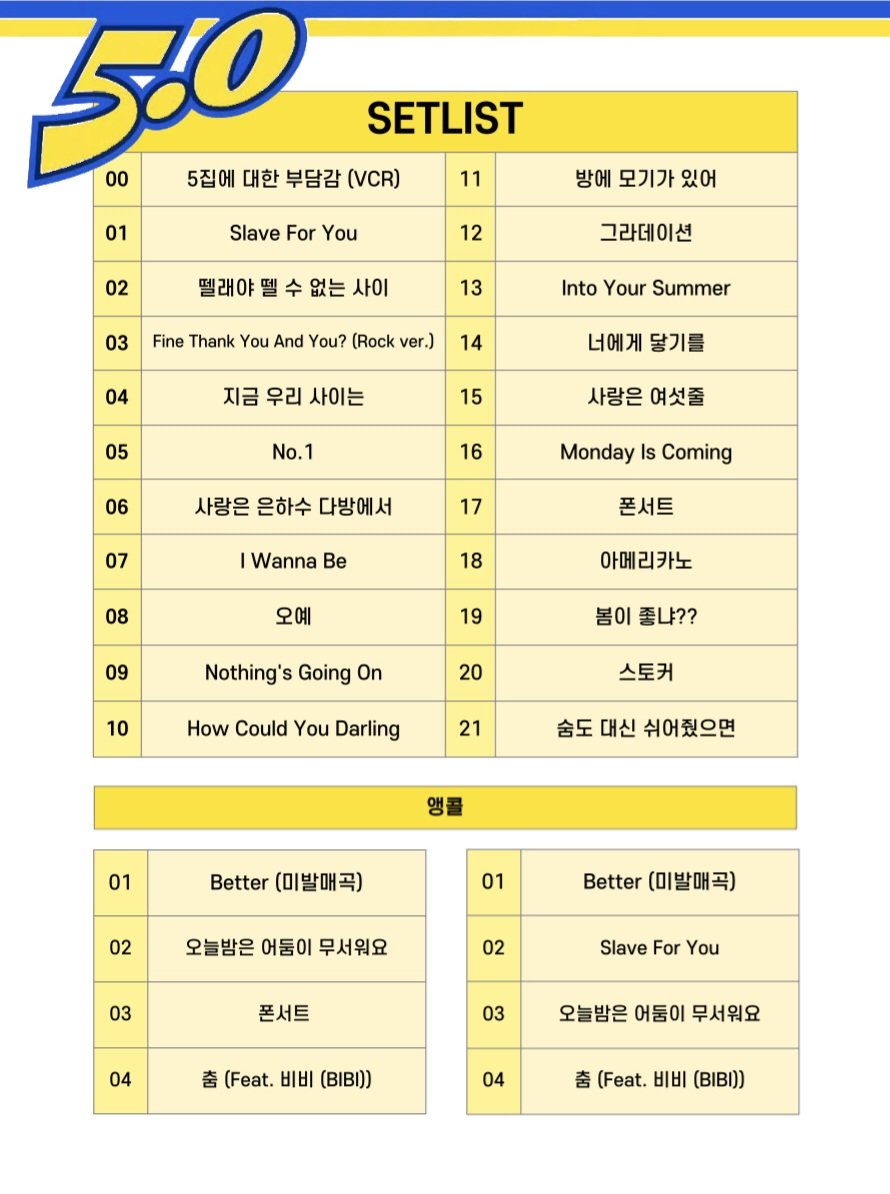 순서에 오류가 있어서 재업로드합니다
이걸로 참고해주세요🙂