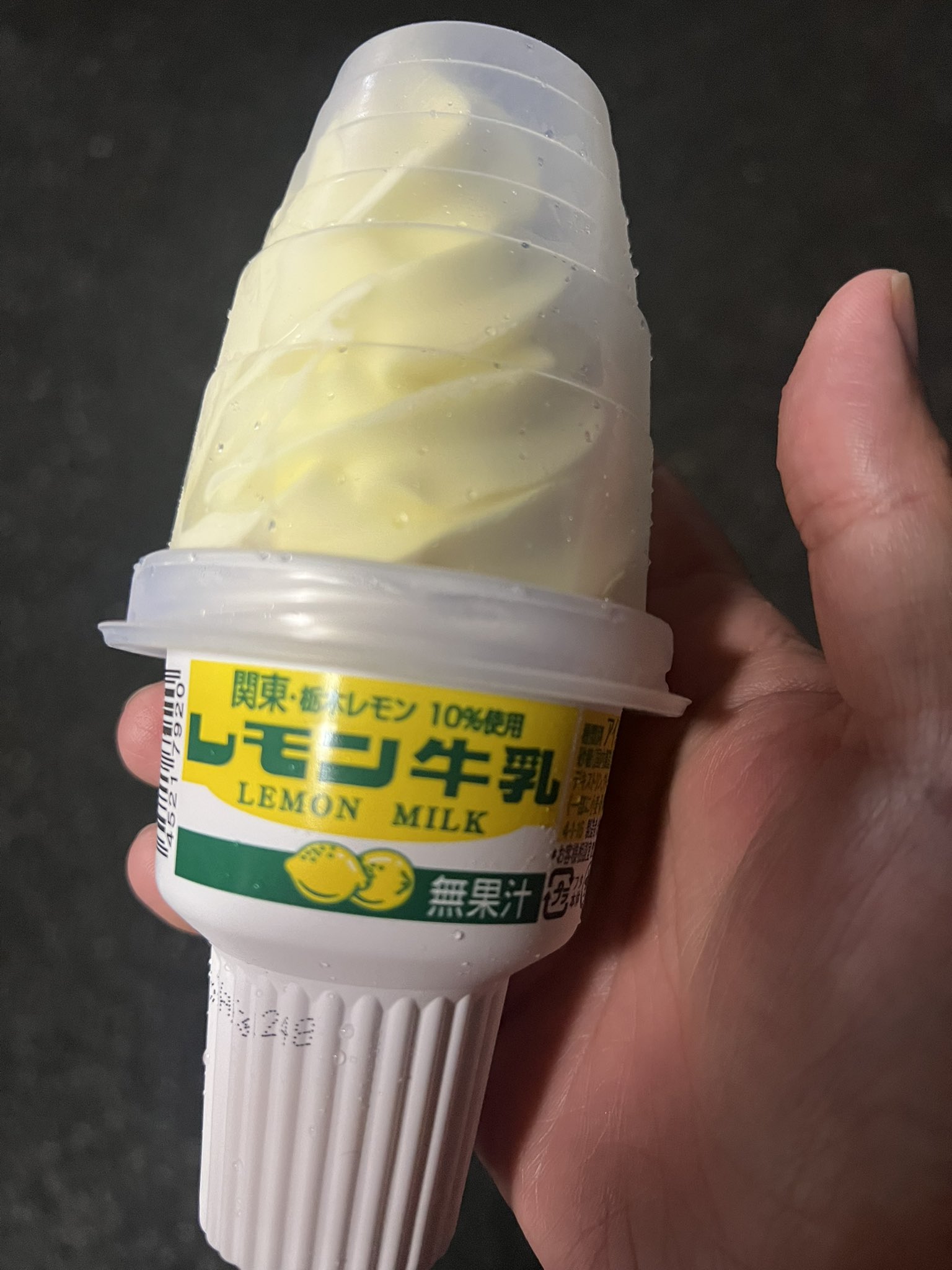 【レモン牛乳様まとめ買い対応】今里線80系他 ともやん🎍 on X: 