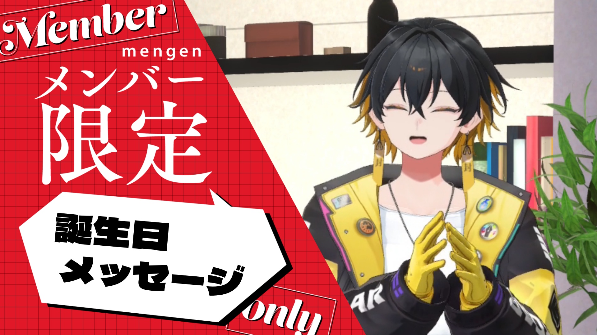夜十神封魔🦝UPROAR!! (@yatogamifuma) / X
