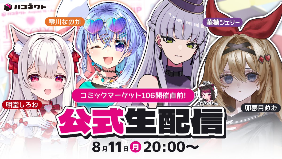 珀さま確認ページ♡ kurosaki-doke on X: 