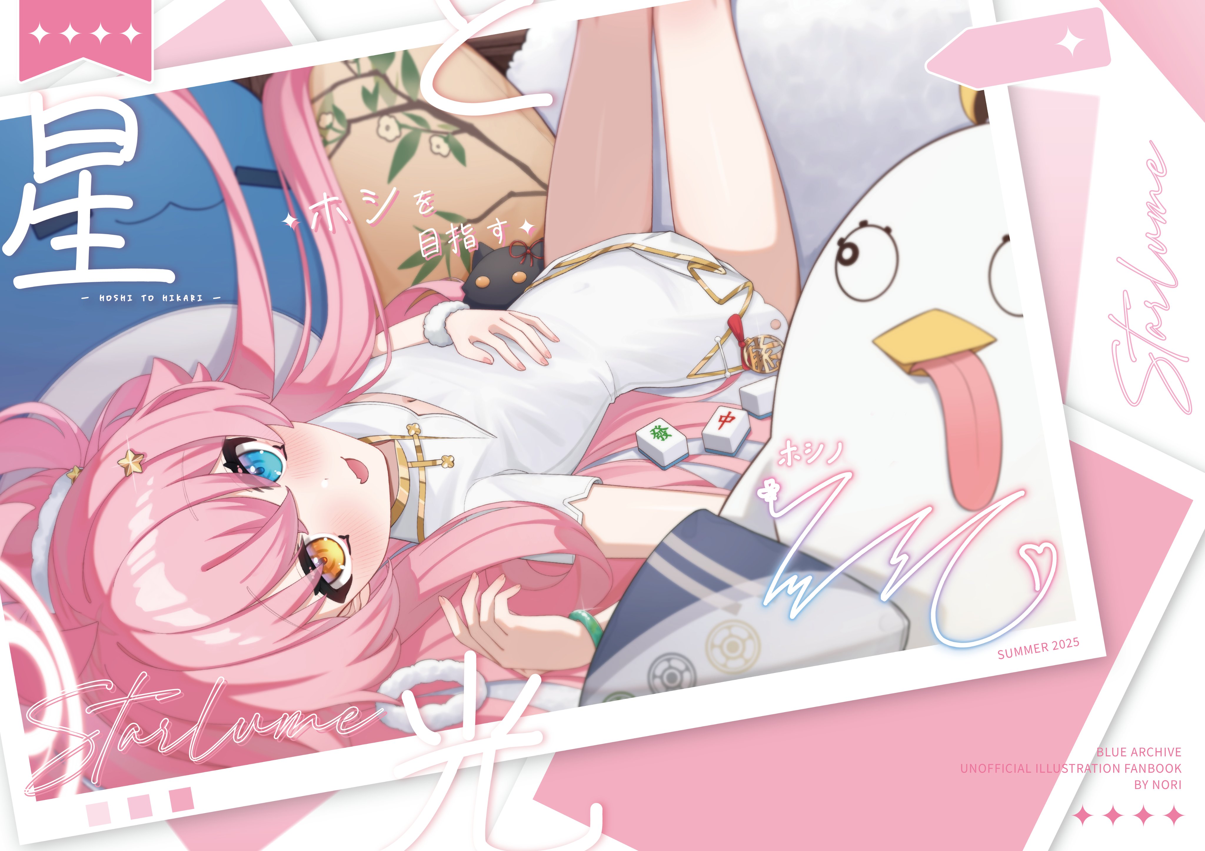 nori様★専用ページ Nori (@Nori_9133) / X