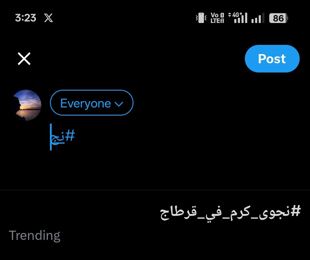 #نجوى_كرم_في_قرطاج ترند في مصر والوطن العربي من قبل الحفل ب ثلاث إيام وبعد الحفل بـ يوم 🔥
إنها قوّة #نجوى_كرم وجمهورها ❤️‍🔥