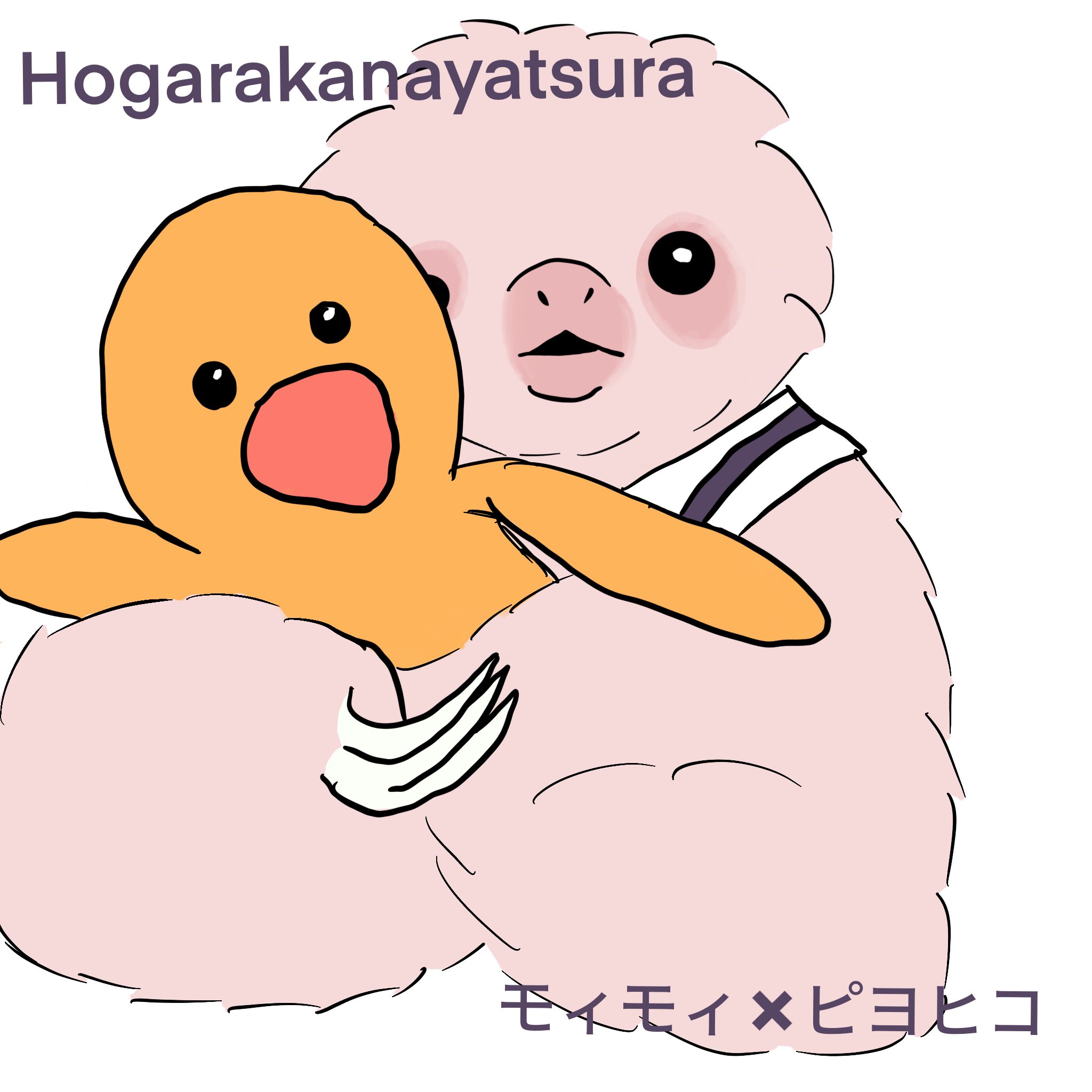 ほがらかFA - অনুসন্ধান / X
