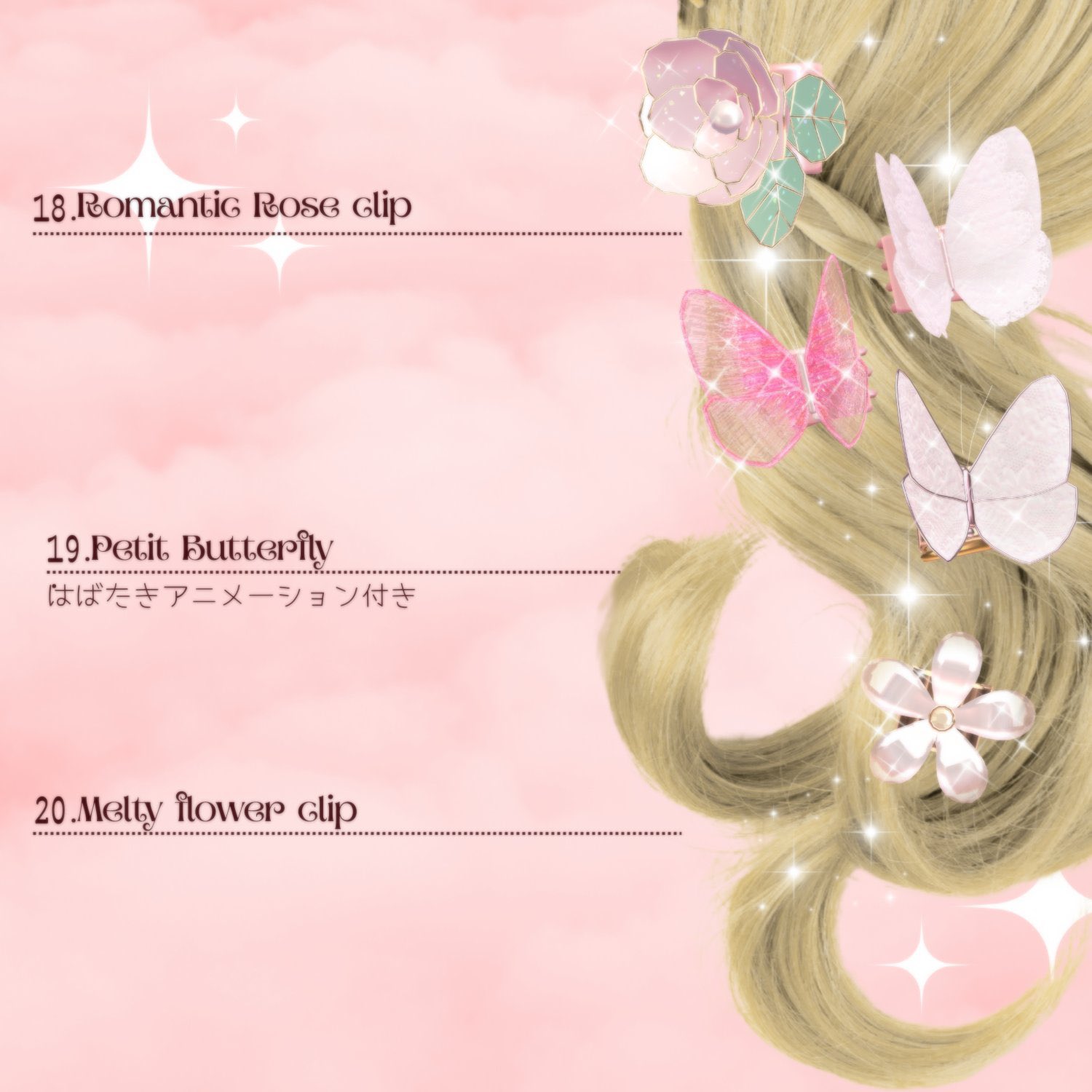 mayu❤️フォロー割あります様 リクエスト 13点 まとめ商品 MAYU@フォロー割おまとめ割実施中‼️ の出品した商品 - メルカリ