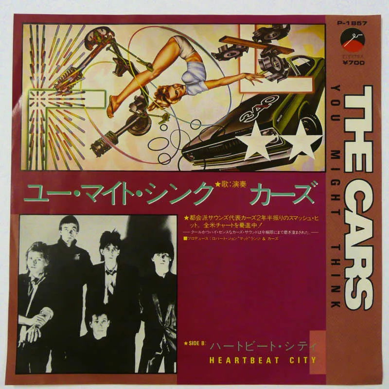 0820Higeco's tweet photo. ♪#ユー・マイト・シンク
『JUSTRUN '84 / LP･復刻盤CD発売中』🤩1984年8月7日 #日本武道館 (11回目) #大阪城ホールで開催したコンサート 『#JustRun84 HIDEK』の模様が収録🇺🇸の #ロックバンド🚗#カーズ(1984年) の楽曲🎤カーズ最大のヒット曲👏#西城秀樹 #コマラジ #洋楽 #カバー曲 #ライブ #狛江市 https://t.co/L6ISWmuu0i
