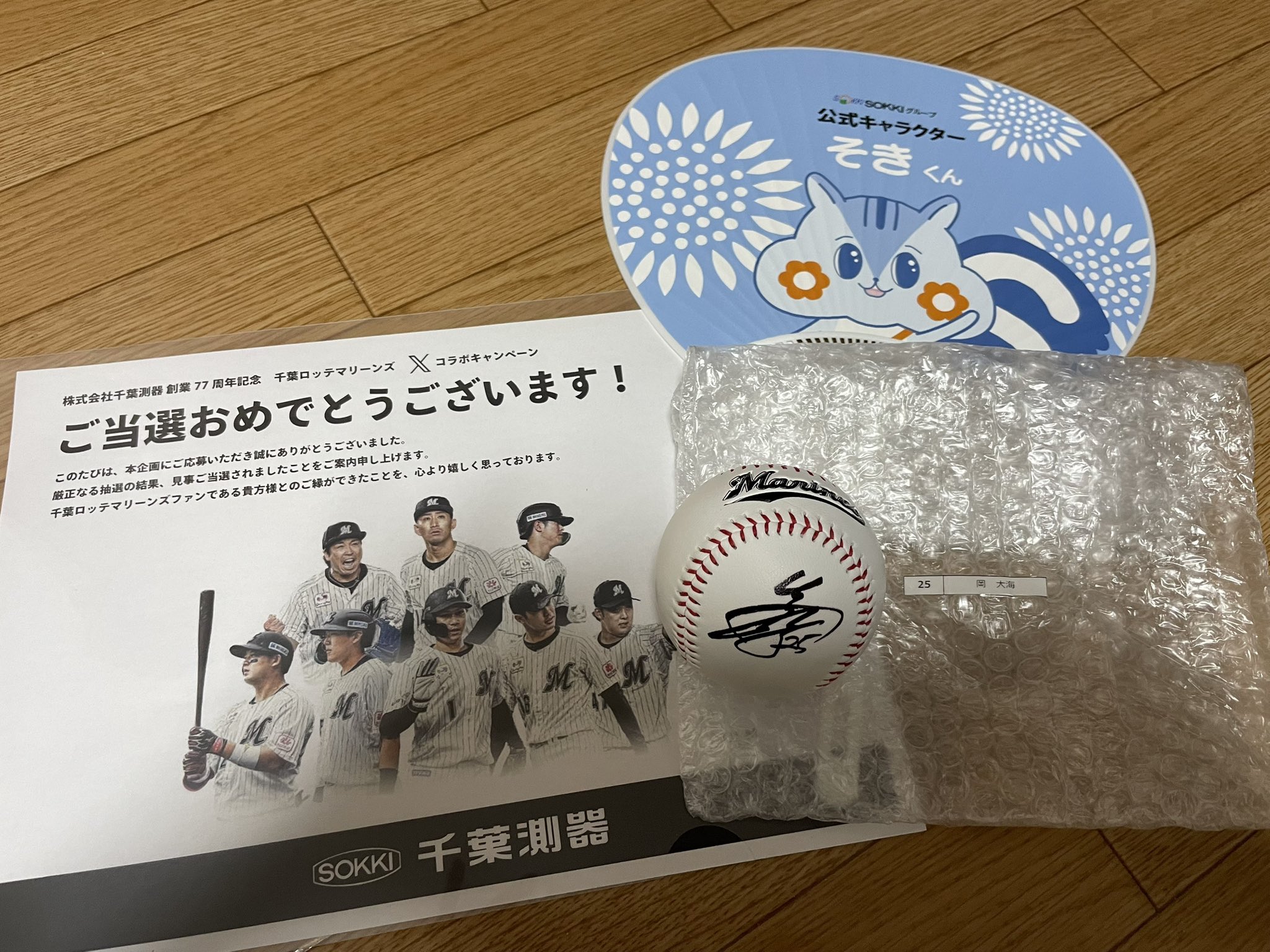 つゆ@8/22マリン⚾️ on X: 
