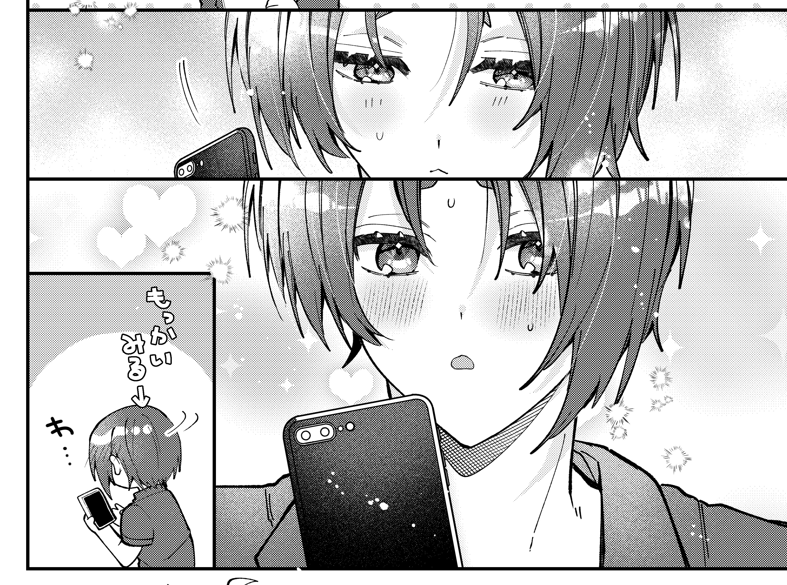 ALL ABOUT 板野だ!! ニャロメ うたこ🍓🍦 on X: 