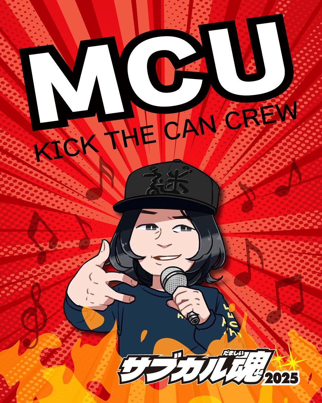 サブカル魂 on X: 