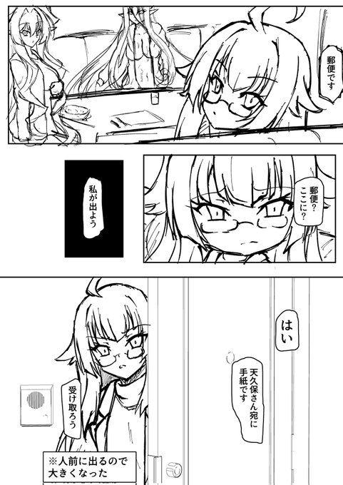 100日後に終わる2章、始めます。

001 