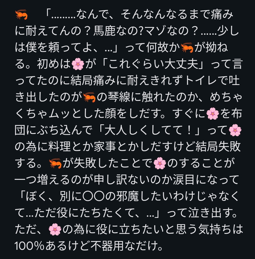 chou60996988454's tweet photo. 🦐、😈（黒）、🍶、🧣 https://t.co/Na9wLAp3Bt