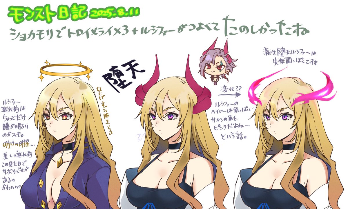 記録部 (@eiennopuzzle) on Twitter photo 