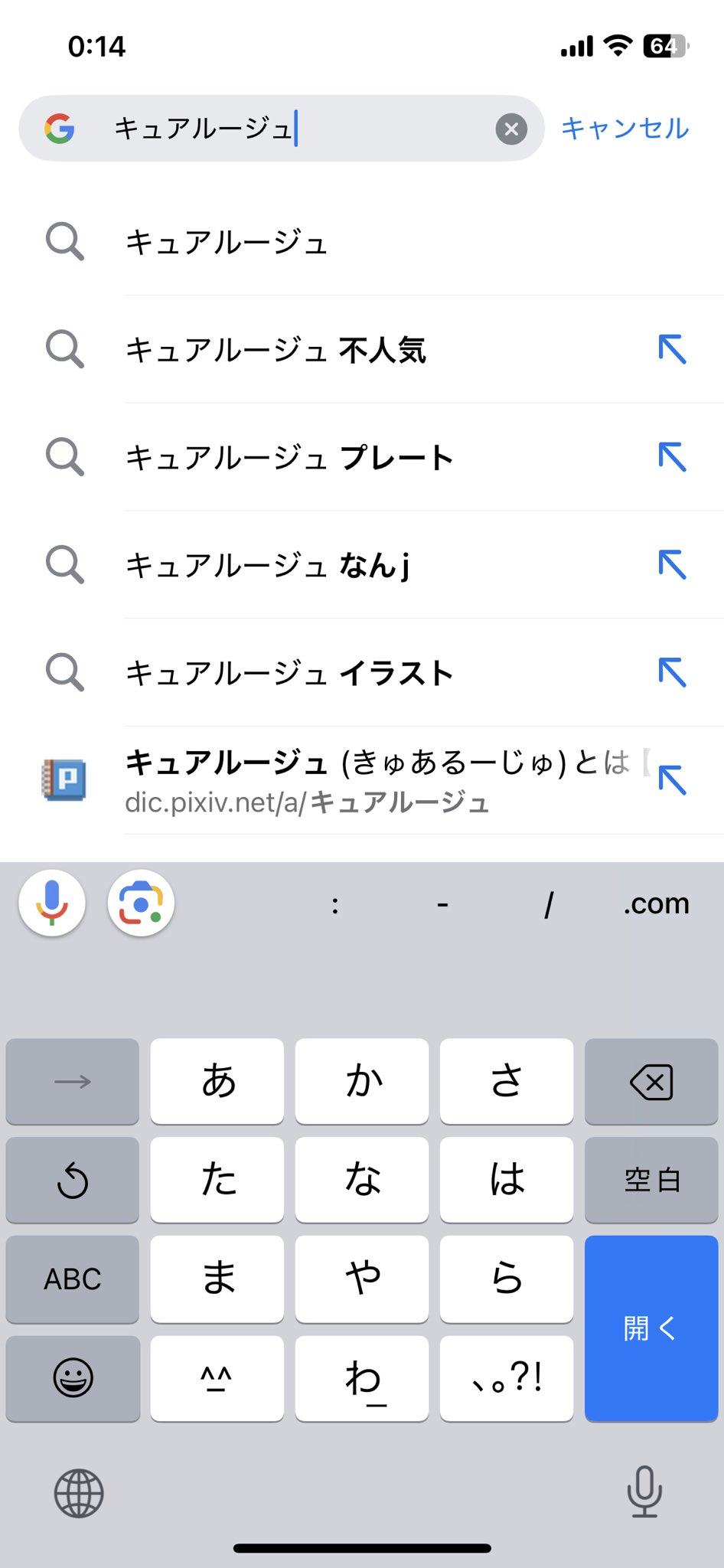 まとめ割大歓迎、気軽に質問ください⭐️3 さわだ on X: 