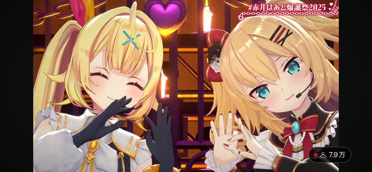 ciel_redive's tweet photo. めちゃ可愛かったー！
#赤井はあと爆誕祭2025 https://t.co/x4wAELPX87