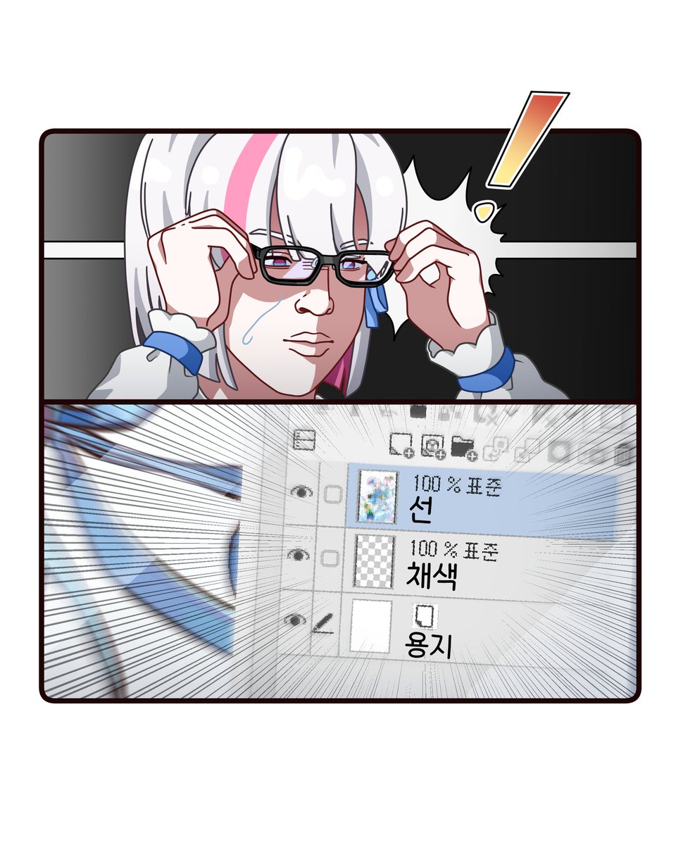망했다
#선화 #그림러 #짤
.
.
.
.
.
.
.
.
#일러레 #イラスト #공감