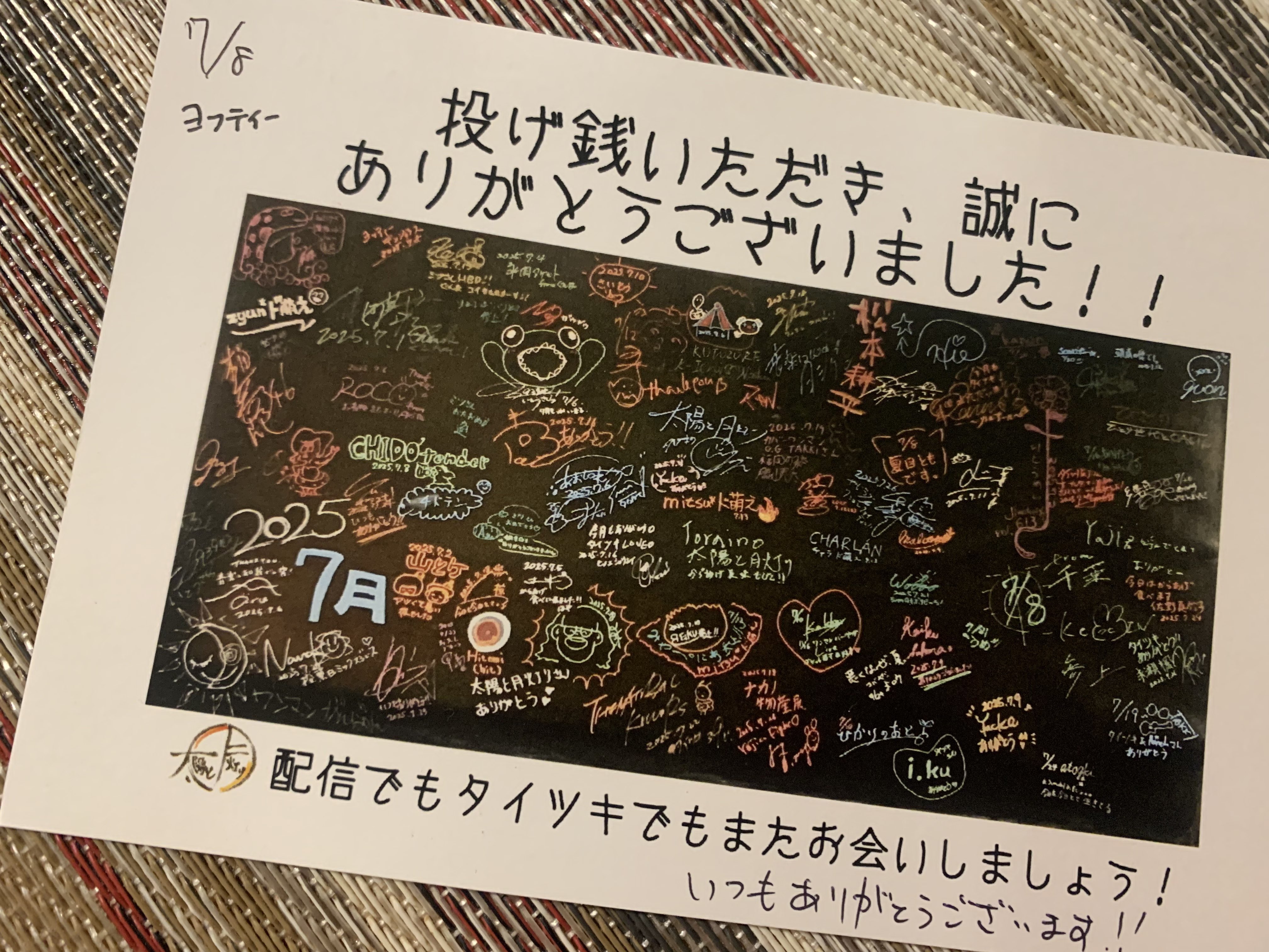 【たかぼー】7月23日テキスト出品 Amazon | タカショー 日よけ クールシェード ベージュ 2×2m