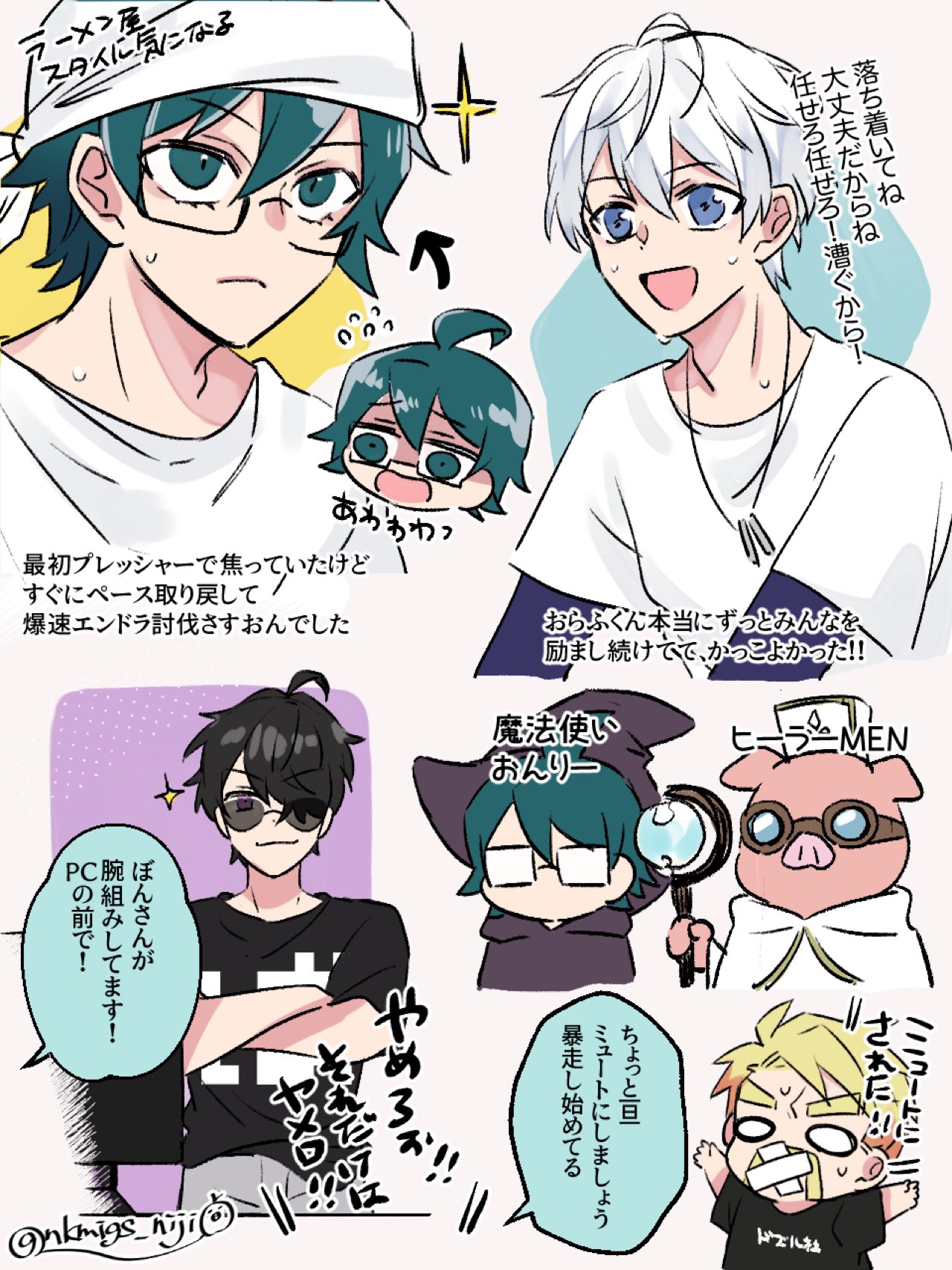海月◇プロフ必読 海月。🪼🫧 (@Mizucurage0530) / X