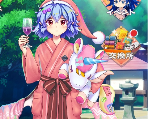 ユニコーンに既視感あると思ったら水着レミリアの浮き輪ってそこから来てたんだ