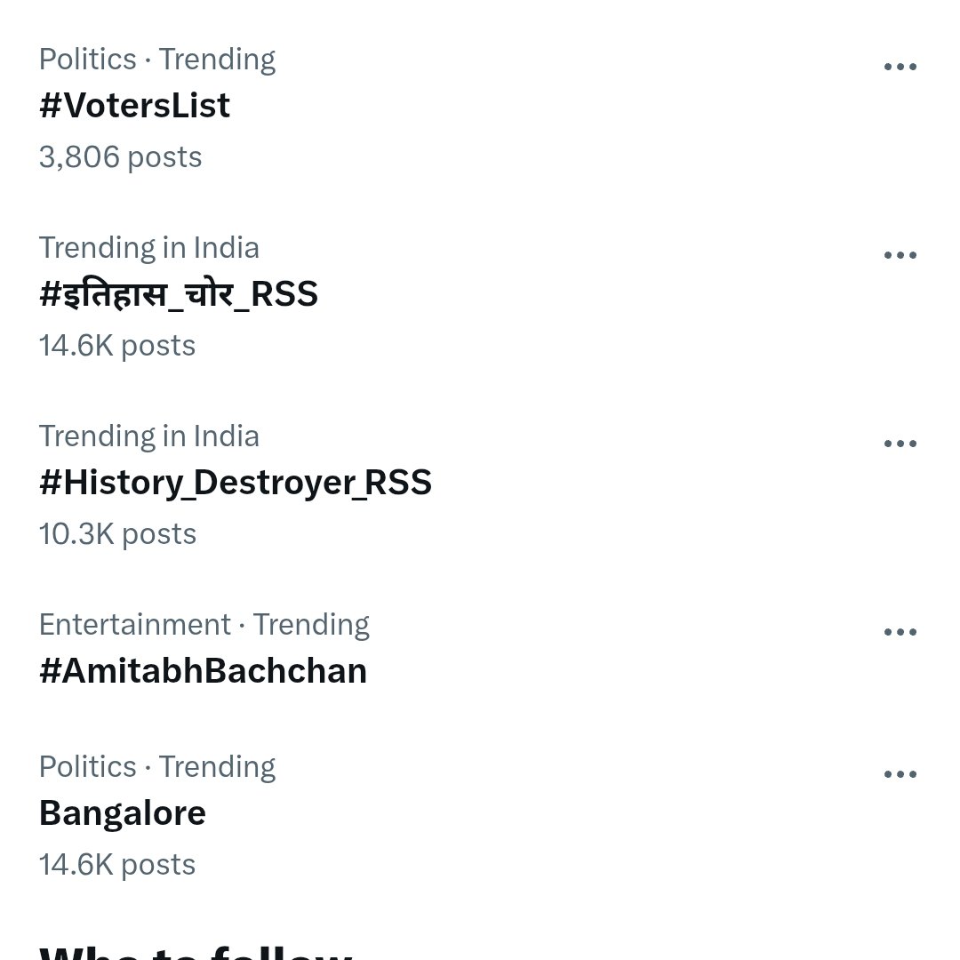 राजपूत समाज के गौरवशाली इतिहास से छेड़छाड़ करने को लेकर युवाओं में भारी रोष है।

ट्रेंड चल रहा है 👇👇
 
#इतिहास_चोर_RSS
#History_Destroyer_RSS