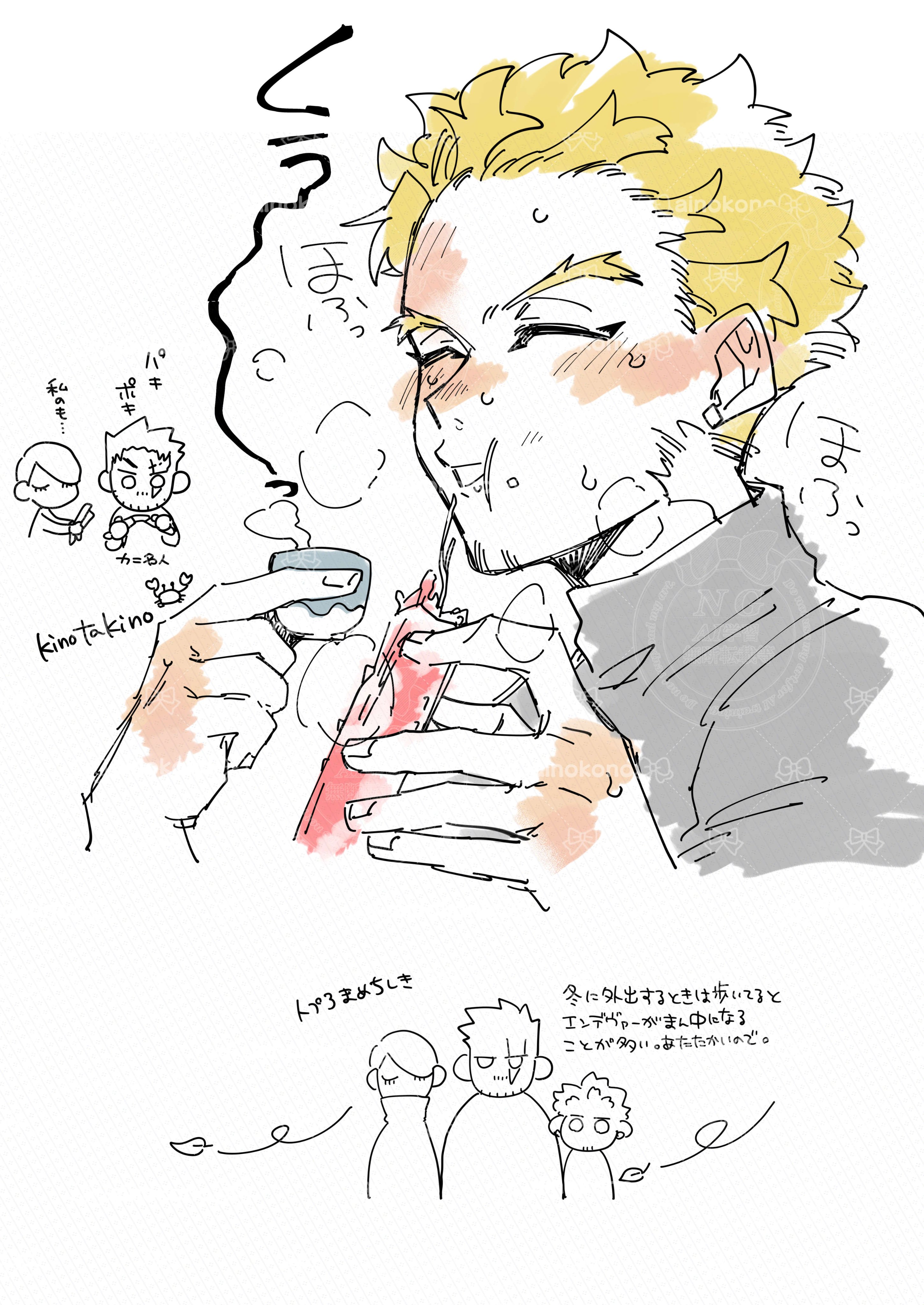 金隠師 サマ♡11点 𝐊𝐚𝐳𝐚𝐦𝐚 𝐇𝐢𝐝𝐞𝐨 𝐃𝐞𝐧𝐬𝐞𝐭𝐬𝐮 𝐓𝐚𝐥𝐞 𝟏𝟕𝟗