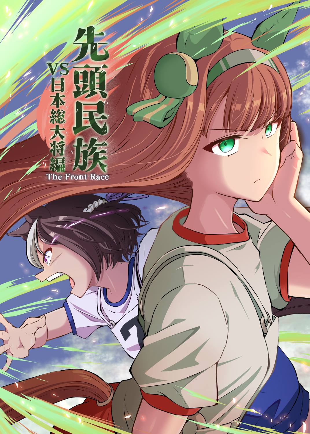 とよページ⭐︎ 八鳥@土曜西2い22b (@f2173) / X