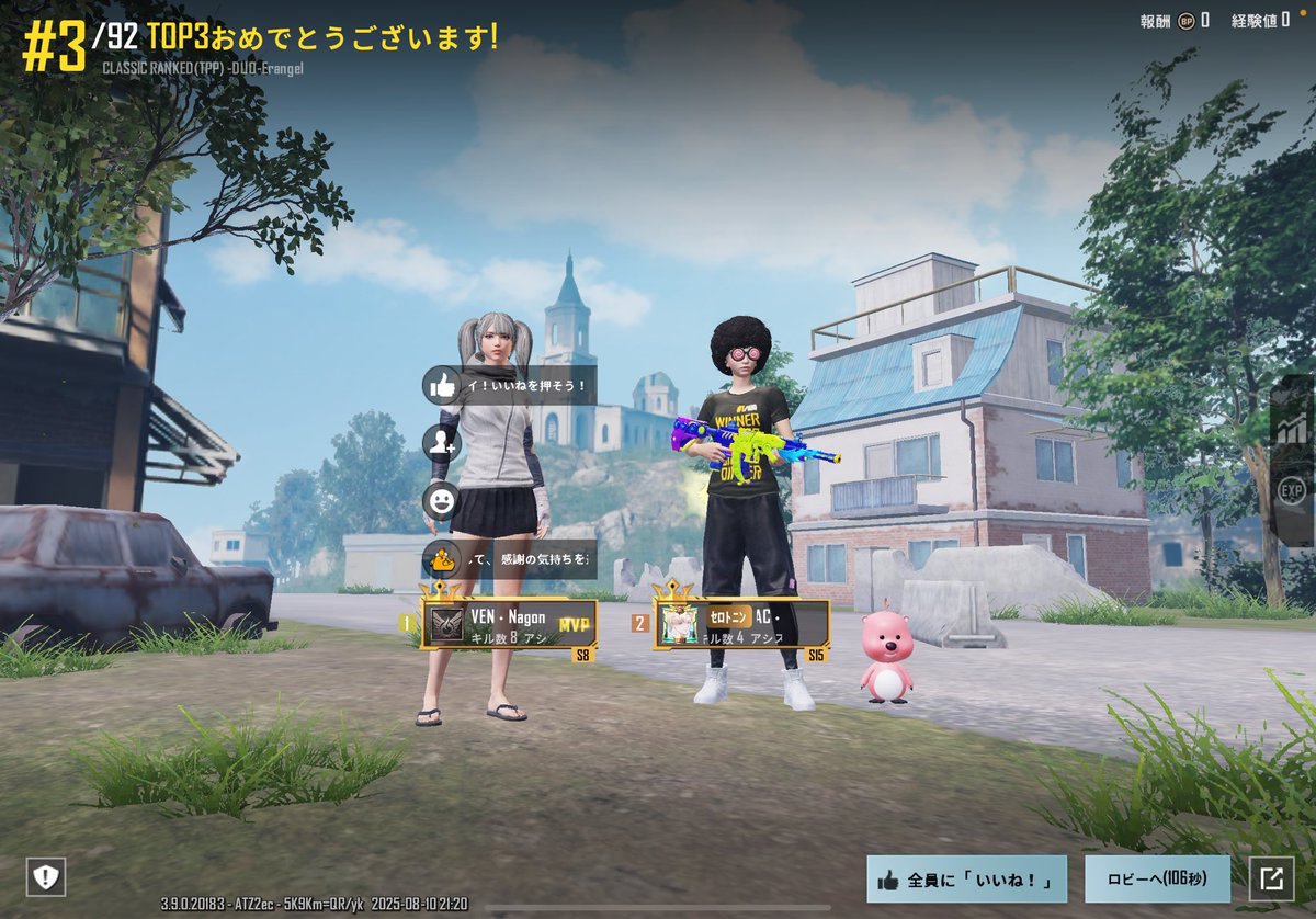 3位悔しい😭
決勝頑張りマンモス🦣
#ザベス杯