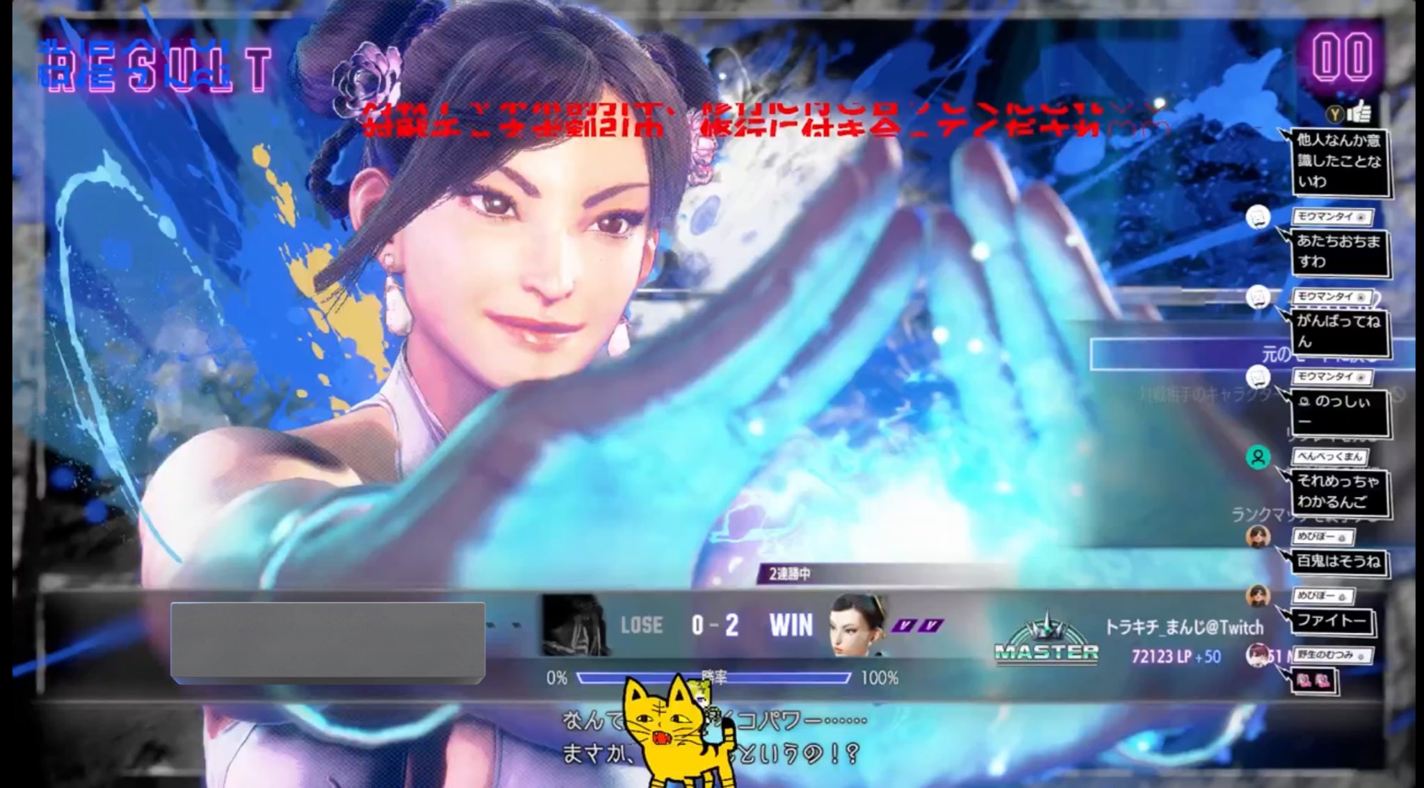 よっちページ トラキチ卍／Twitch配信🐯🐯 on X: 