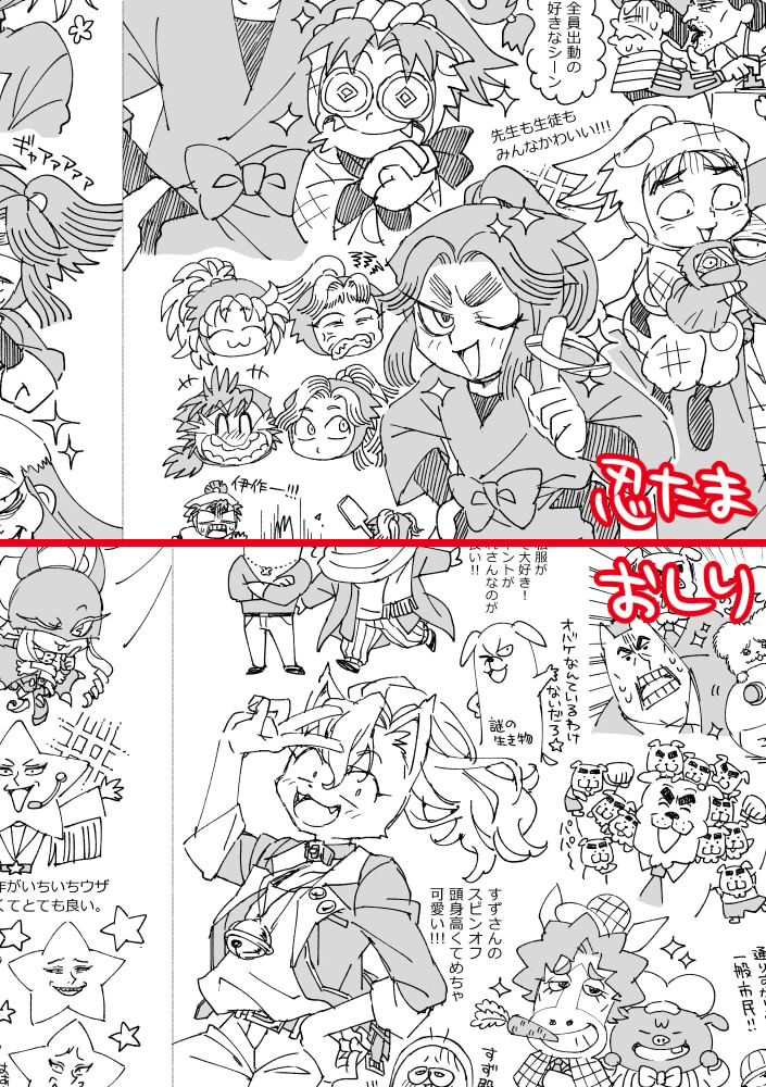 2/2) | はっち🎅12/30南q31a🎍12/31東タ08a さんのマンガ | ツイコミ(仮)