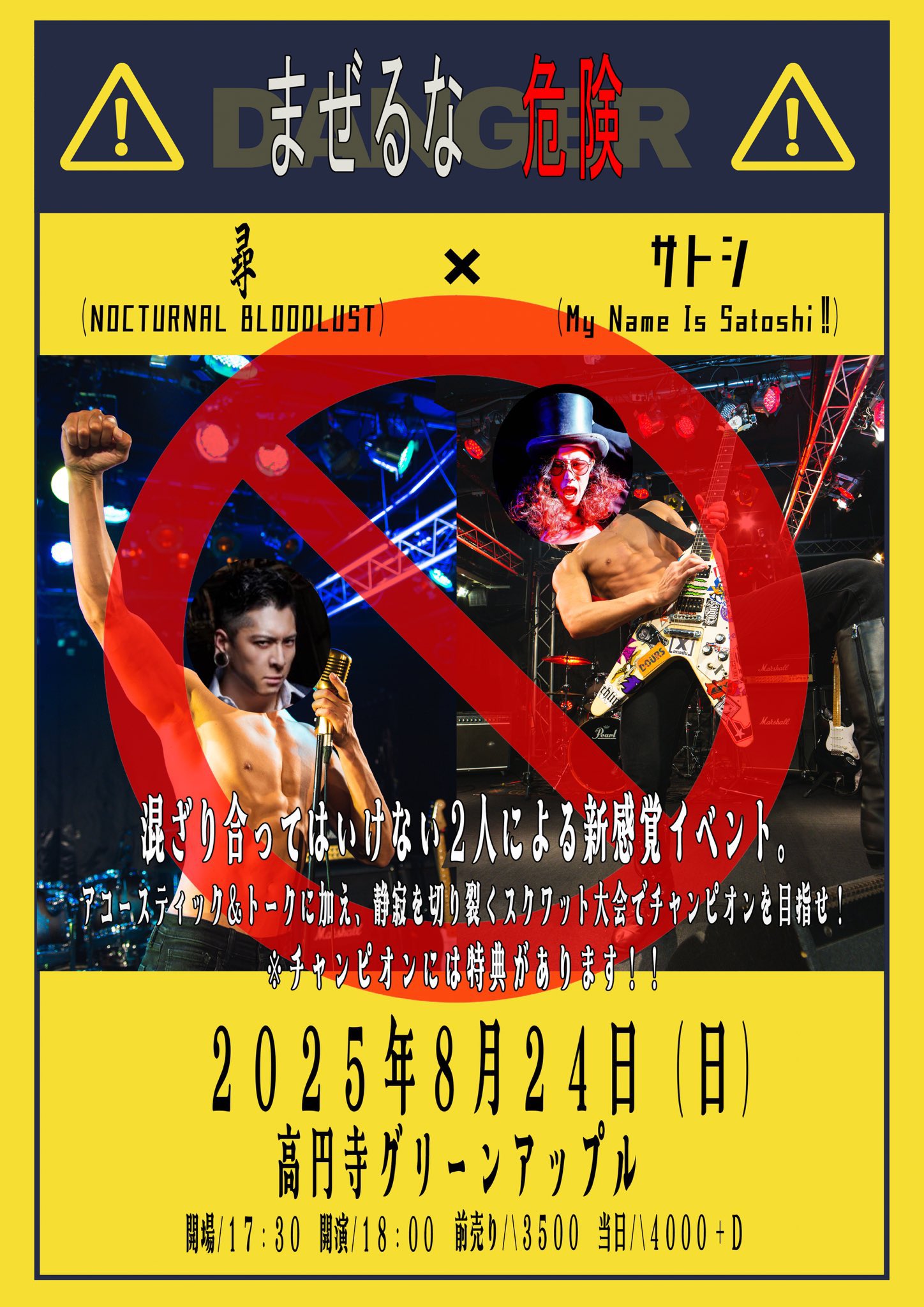 ATSUSHI/Theworldwoks2021（VIPチケット特典） Kαin ATSUSHI/Theworldwoks2021（VIPチケット特典） Kαin ExWHYZ