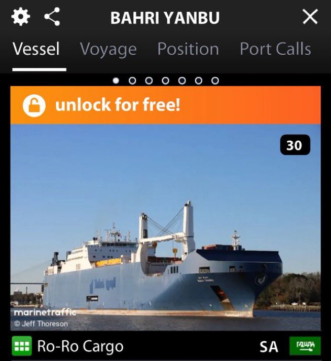 سفينة سعودية تحمل السلاح والذخيرة ل إسرائيل..