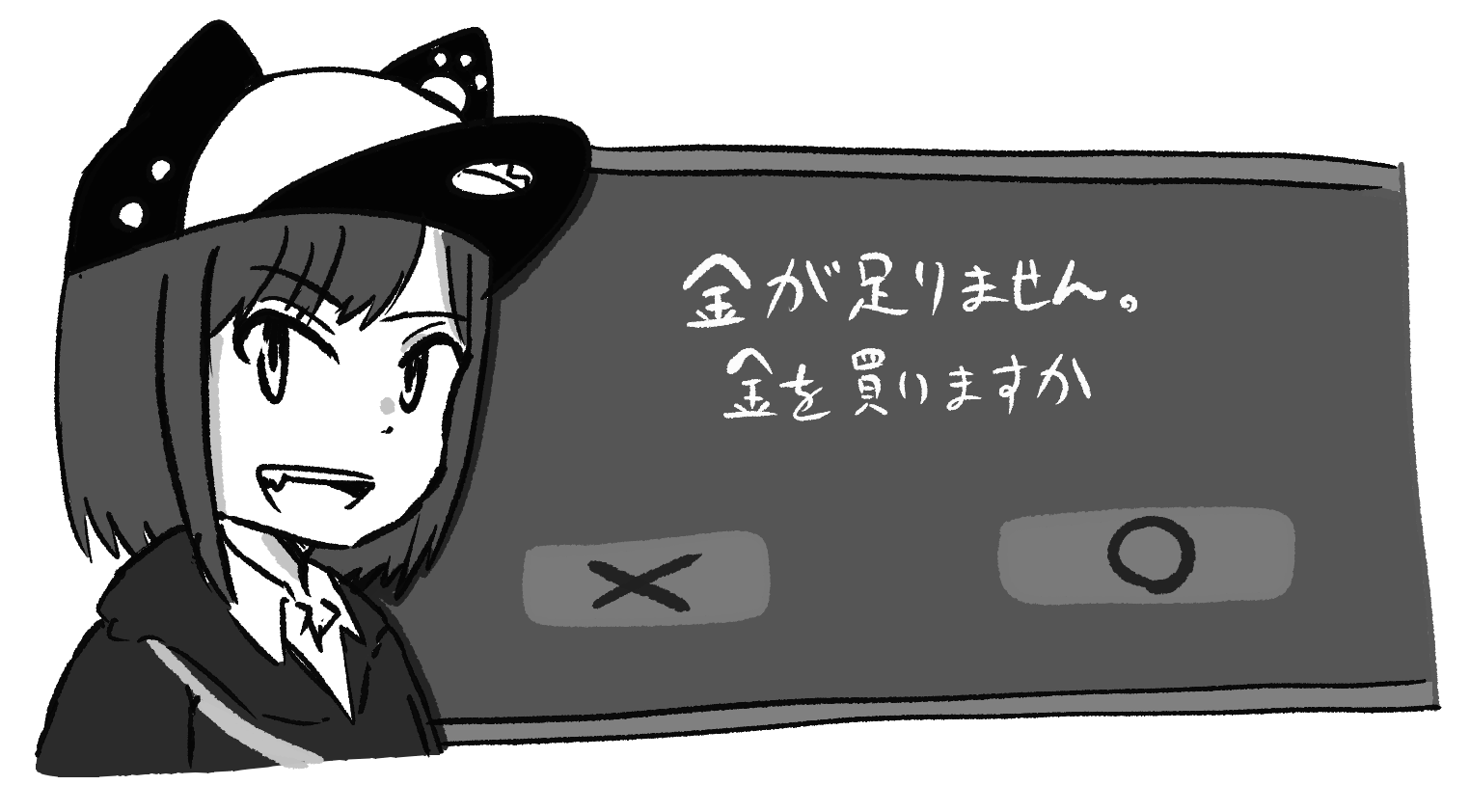 わがゐ on X: 