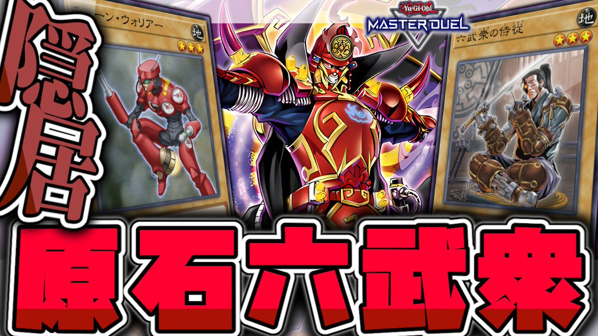 メインチャンネルの動画を更新しま侍従

youtu.be/qoo4vT1Pspk