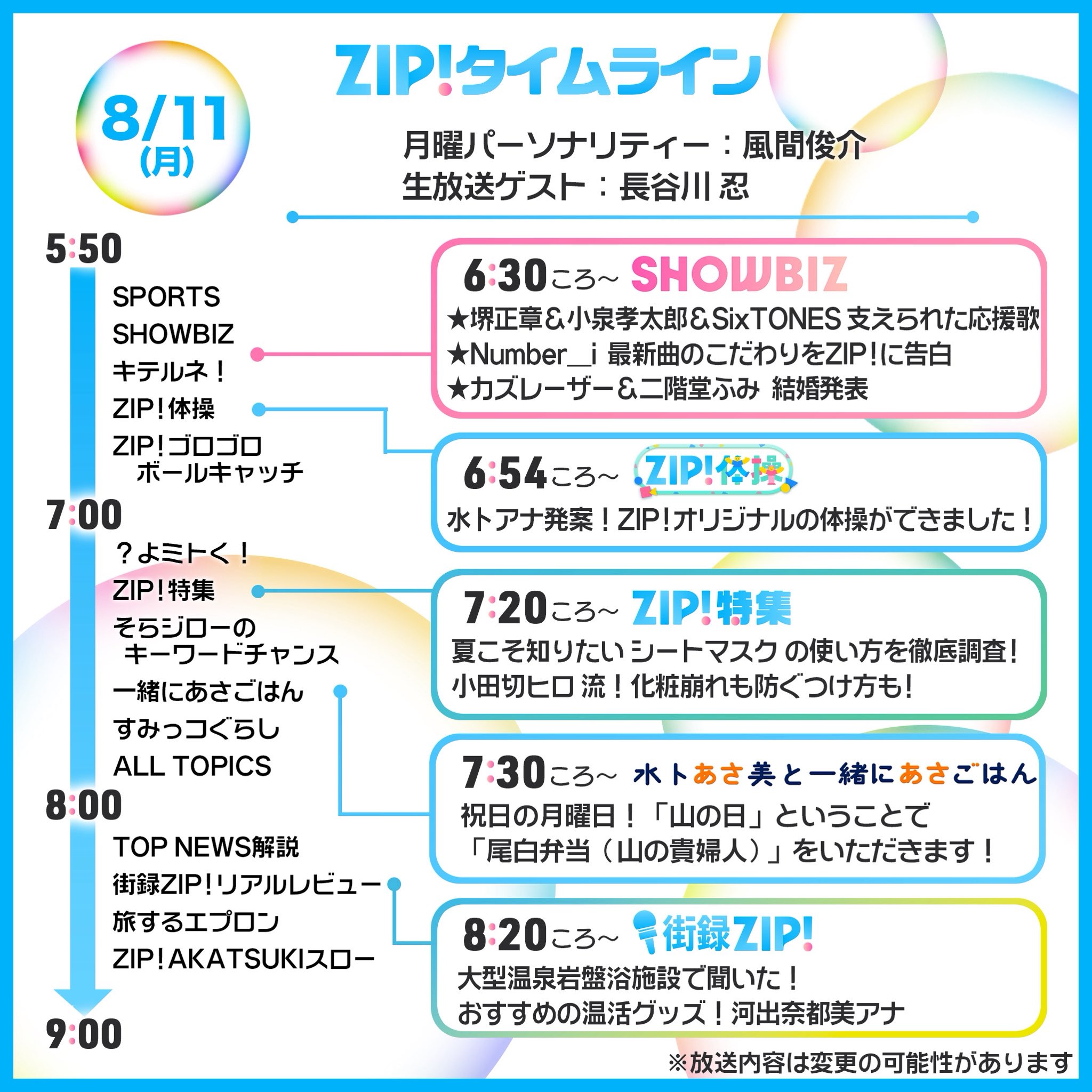 日淘市集公式アカウント 日淘市集公式アカウント08 の出品した商品 - メルカリ