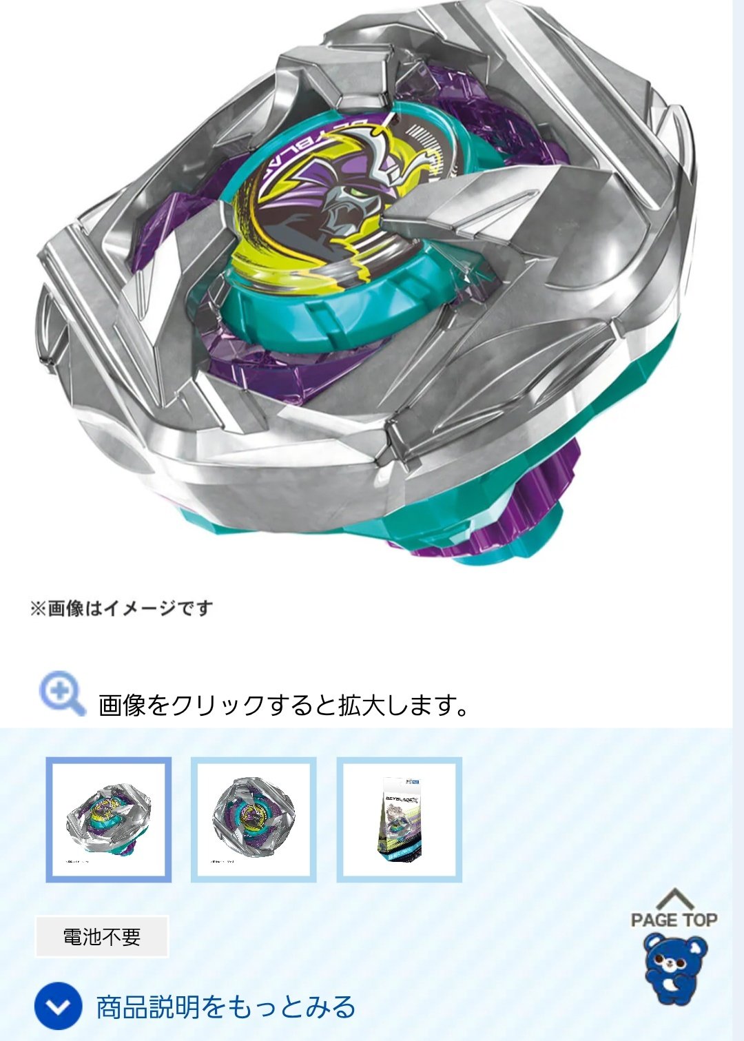 ところてん (@tokorotenstreet) / X