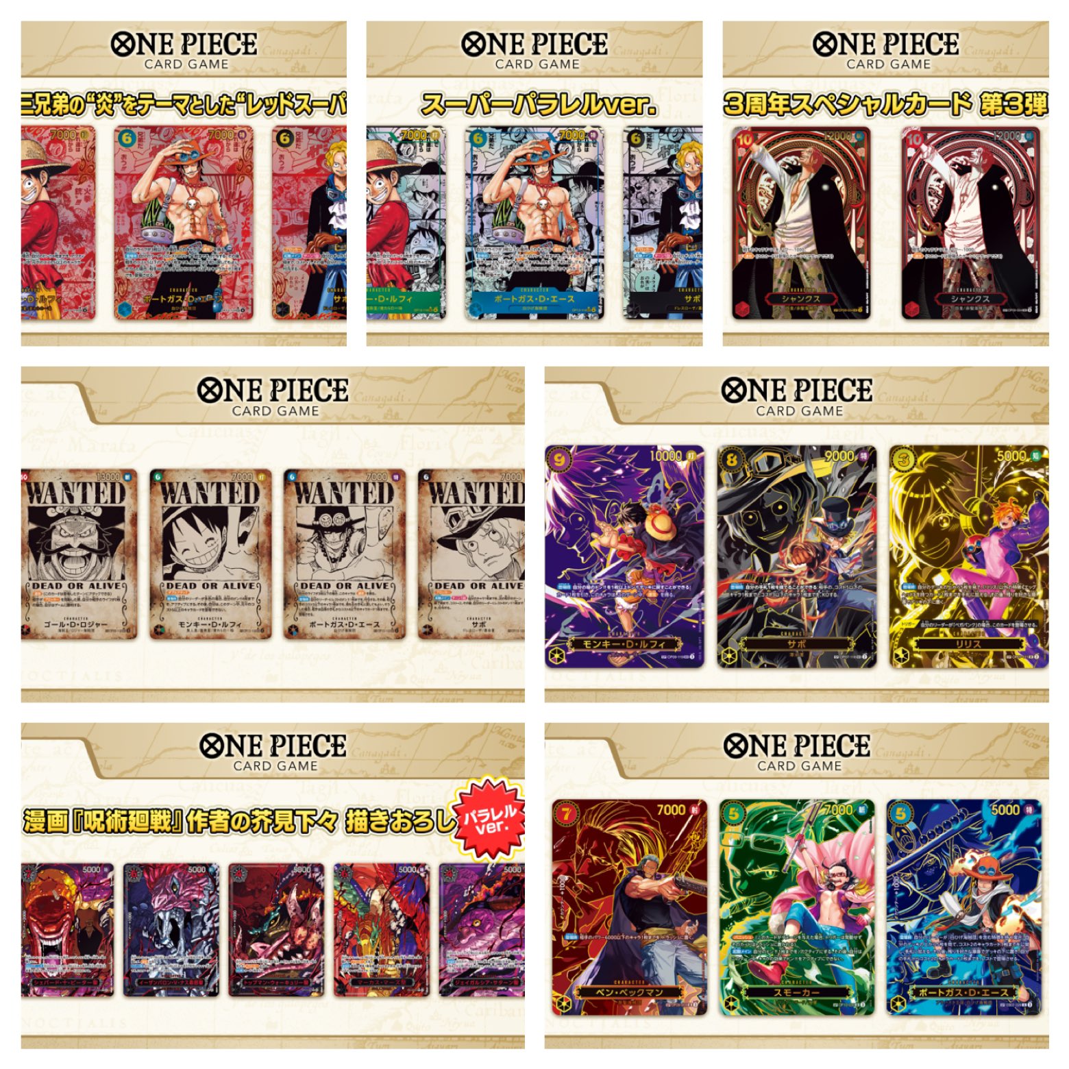 欲しいカードあれば まとめて売ります。　コメントお待ちしてます 危険なメール対処法✉️】 @katsu_lulu さんの投稿をお借りしま