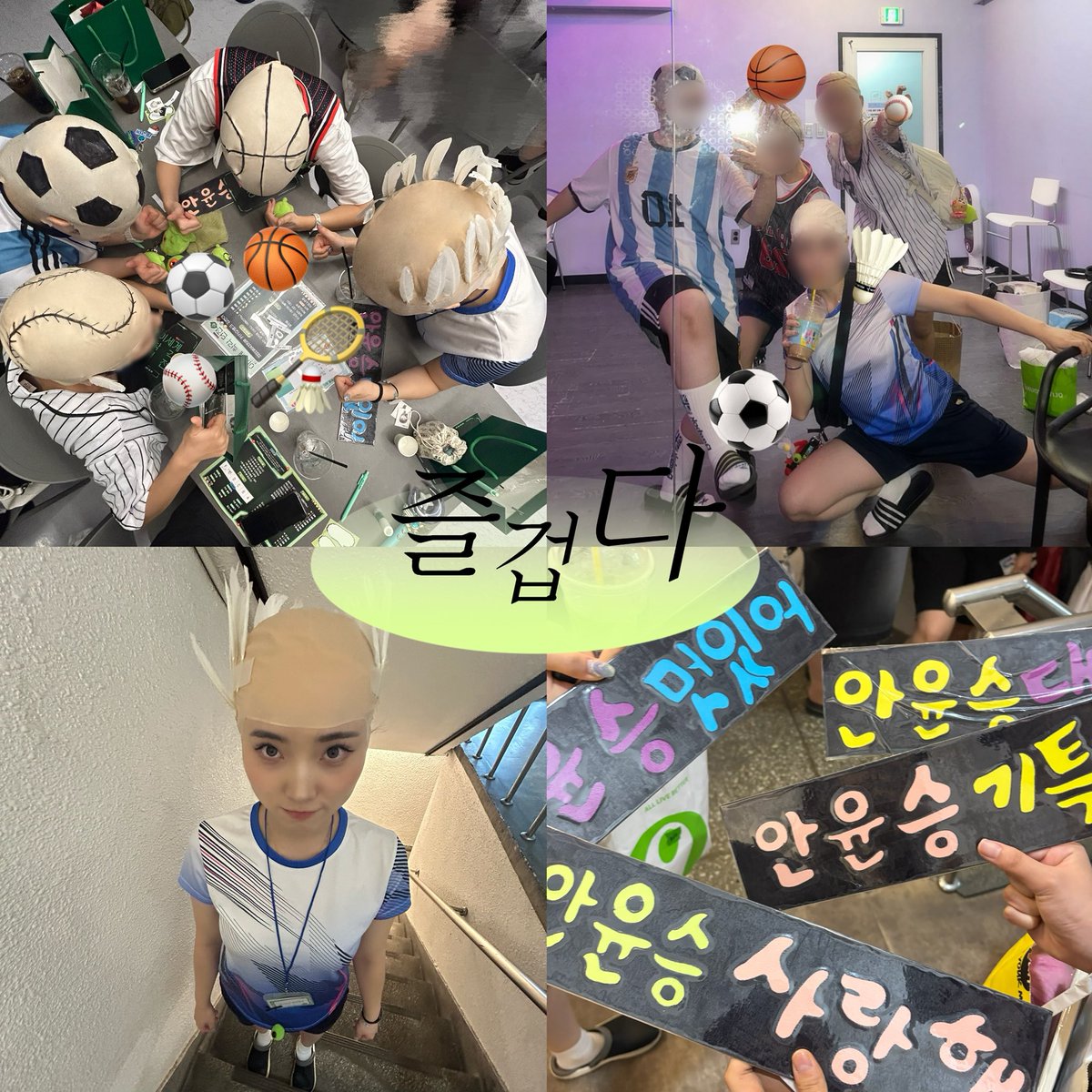 #이착던_클리어_

오타쿠하면서 어디까지 인권 내려놓을 수 있어?
ㄴ 여기까지,

이착던 !!! 즐거웠습니다
조금 찐따통이 왔지만 
사랑하는 장르의 행사에 엉덩이 붙이고 앉아있을 수 있다는 게 진심x500 행복했어요

마지막 메세지도 참 조앗다네요... 룽🥹