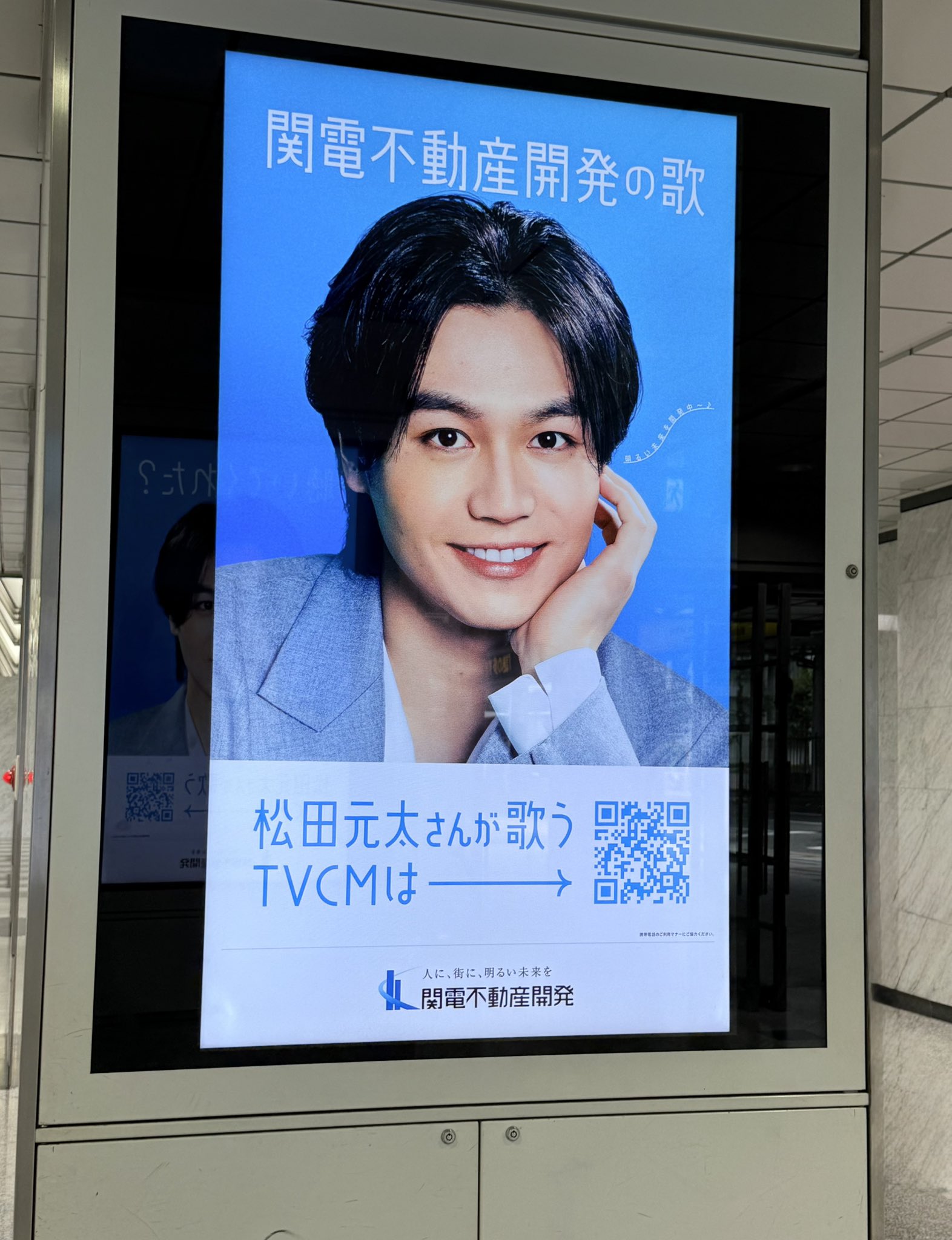 松田元太 非公式写真 松田元太 非公式写真 松田元太 非公式写真
