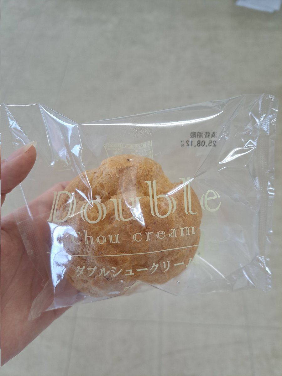 差し入れ貰っちゃいました
美味しかったです
ありがとうございます