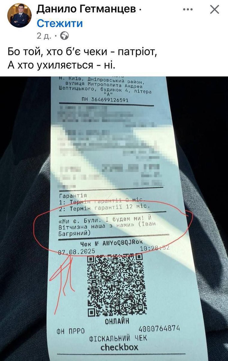 Pandamonium ☕ tweet media