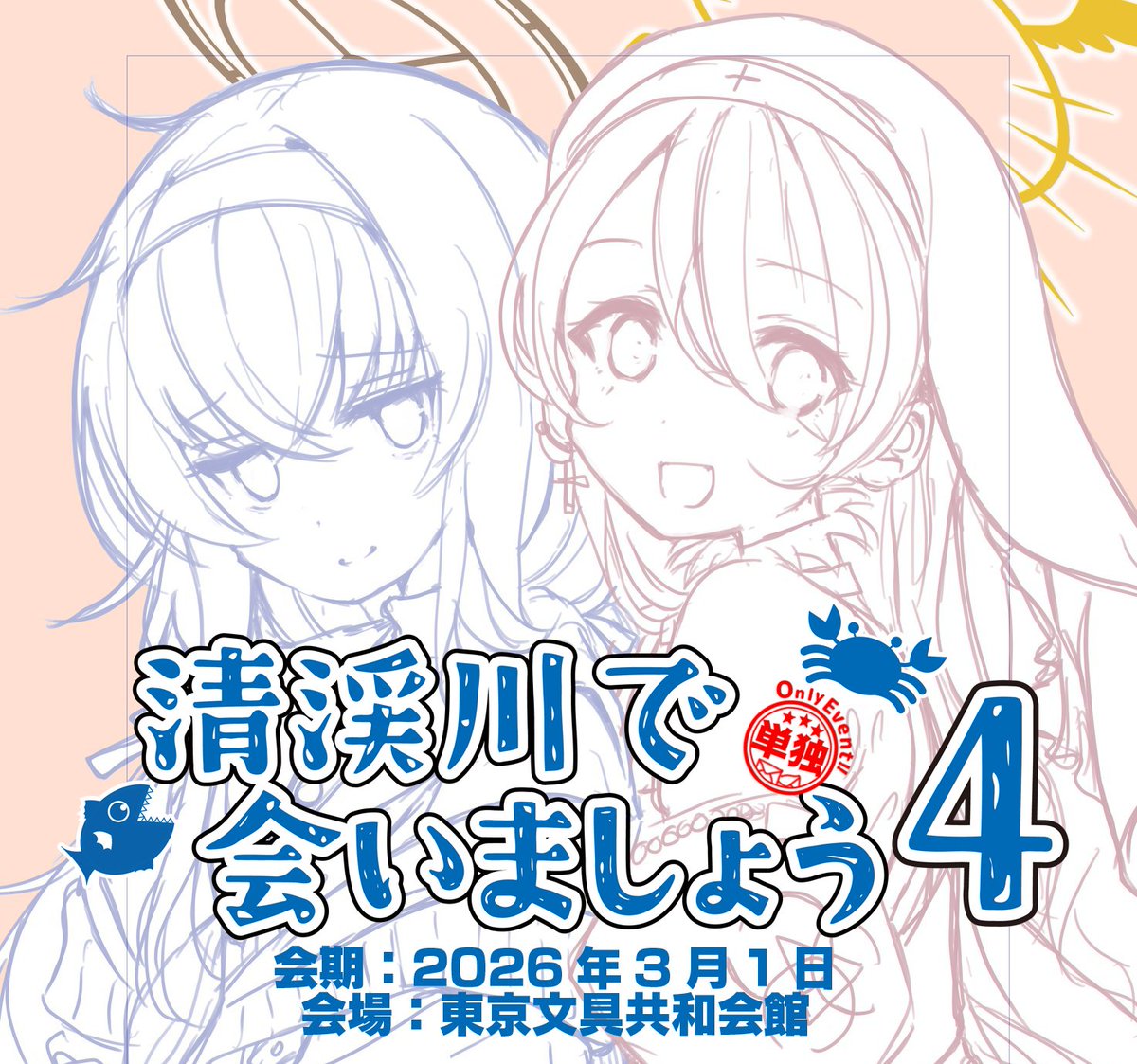 （10月VIP 15%off中）ちはるです❣1005 むちゅーふぃーる✨今までありがとう✨ (@muchuufeel) / Posts / X