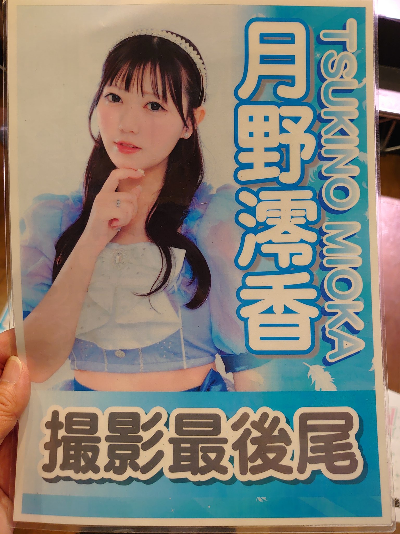 R指定 楓 過去チェキ バラ売り⭕ 8月31日(日)以降処分】 R指定 楓 チェキ 4 - メルカリ